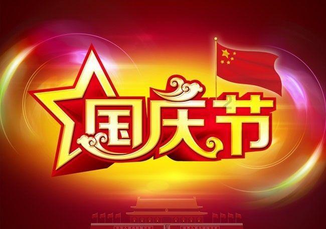 静谧飞行